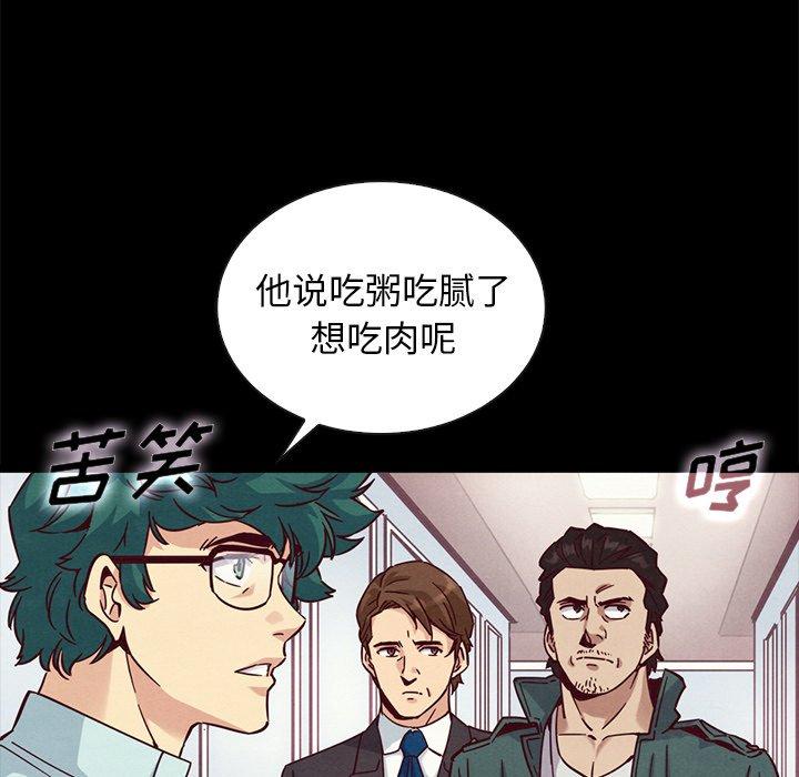 141P - 坏血