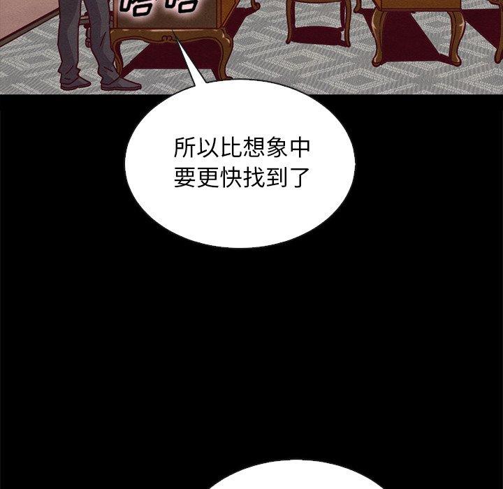 146P - 坏血