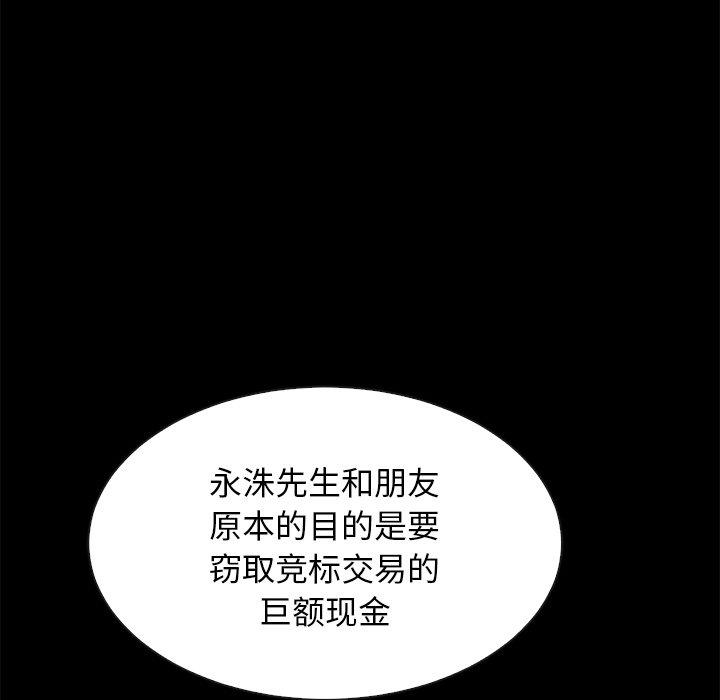 14P - 坏血