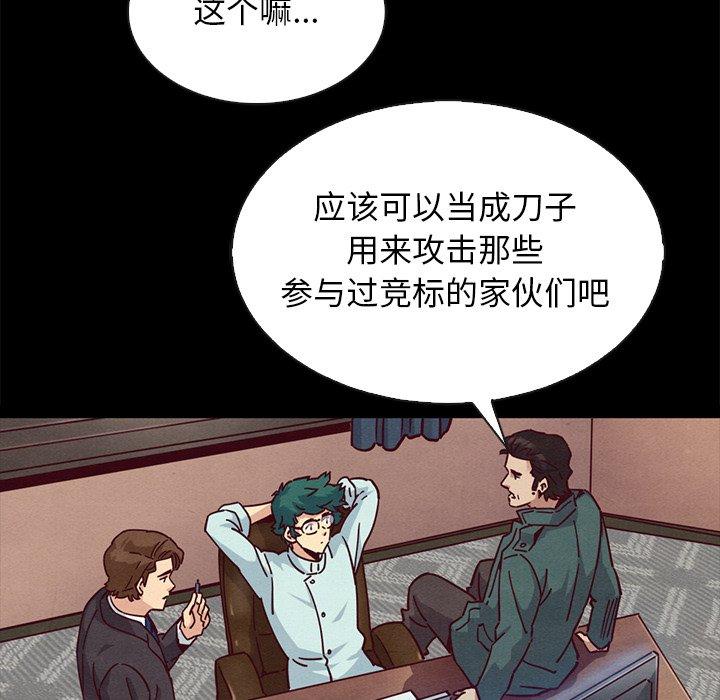149P - 坏血
