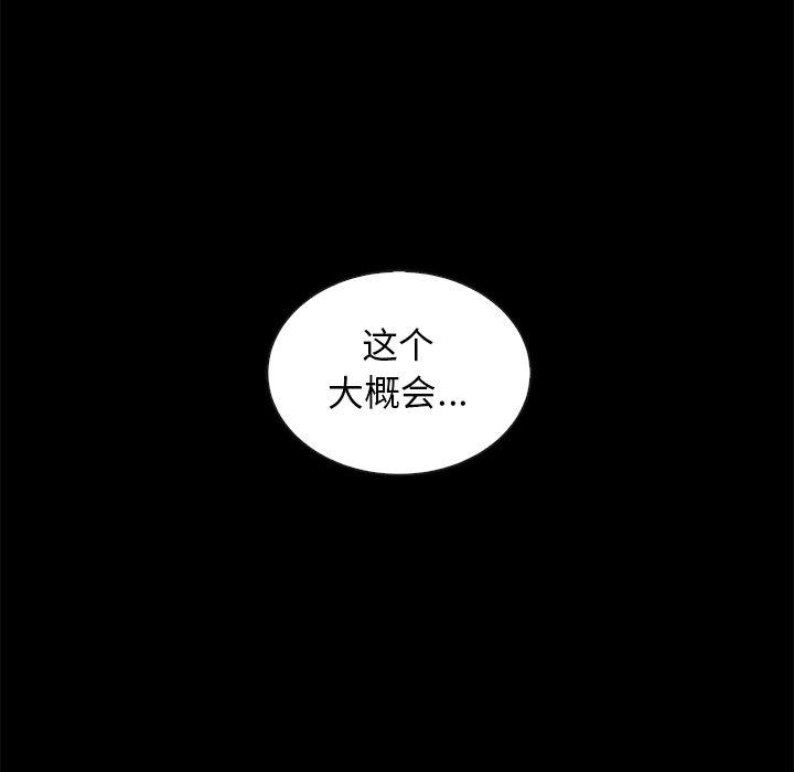 151P - 坏血