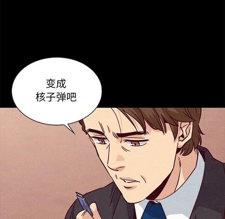 152P - 坏血