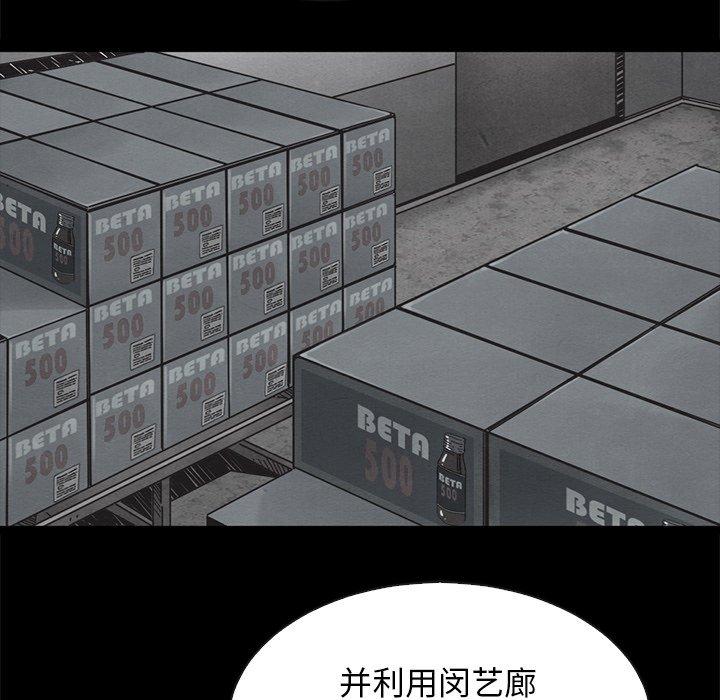 15P - 坏血