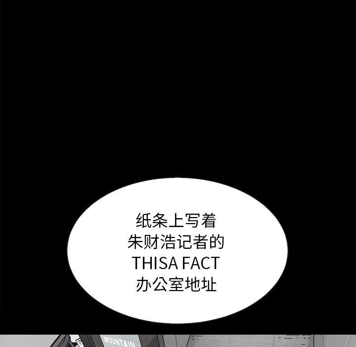18P - 坏血