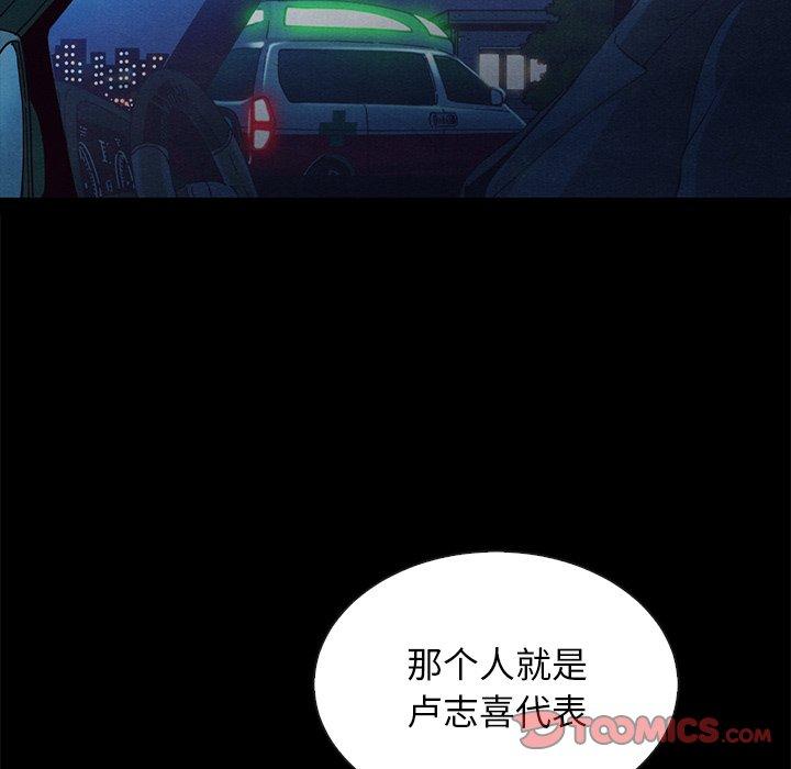 21P - 坏血