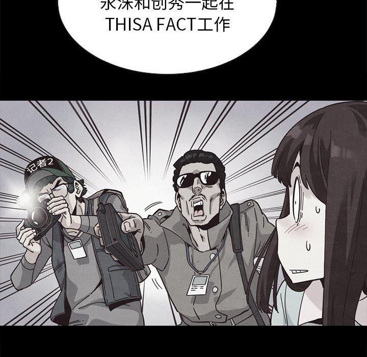 27P - 坏血