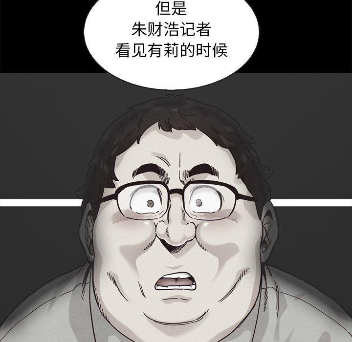 32P - 坏血
