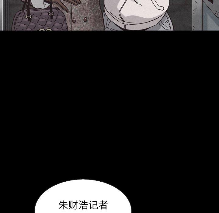 35P - 坏血