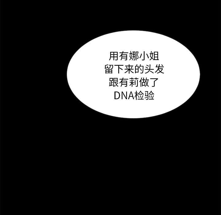 37P - 坏血