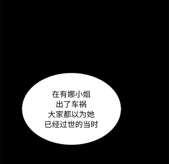 43P - 坏血