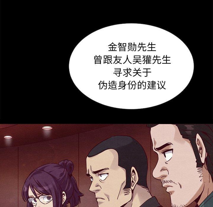 44P - 坏血