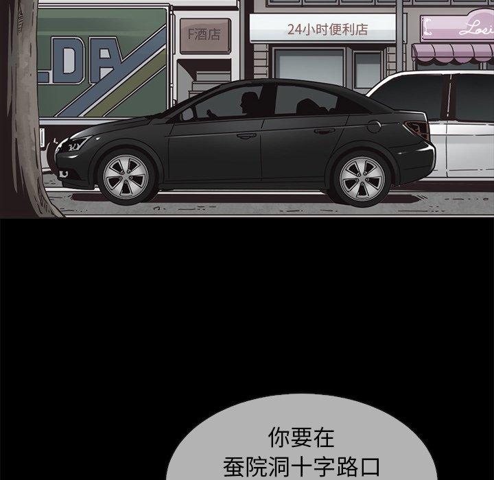 47P - 坏血