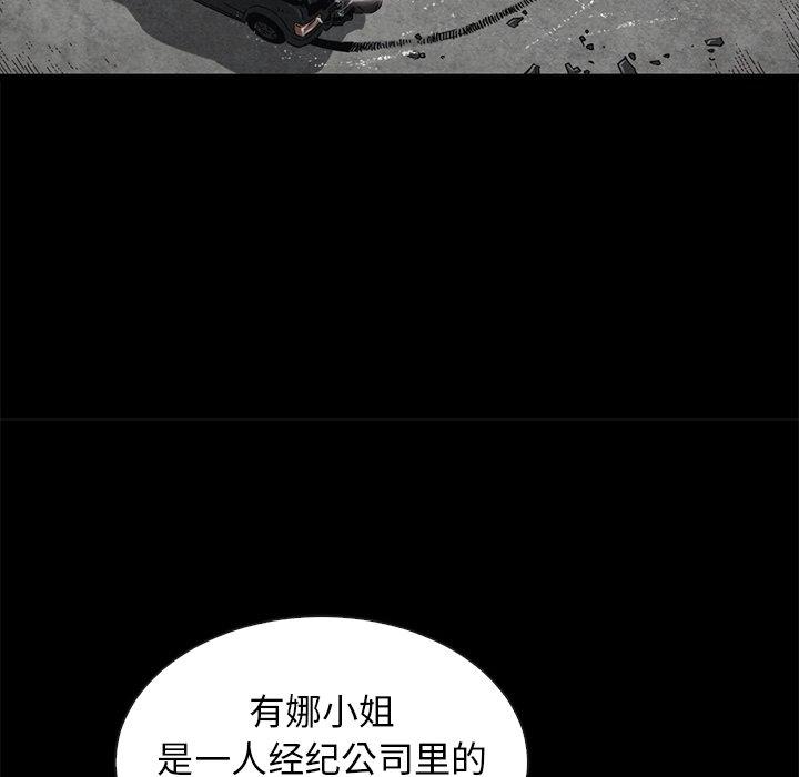 49P - 坏血