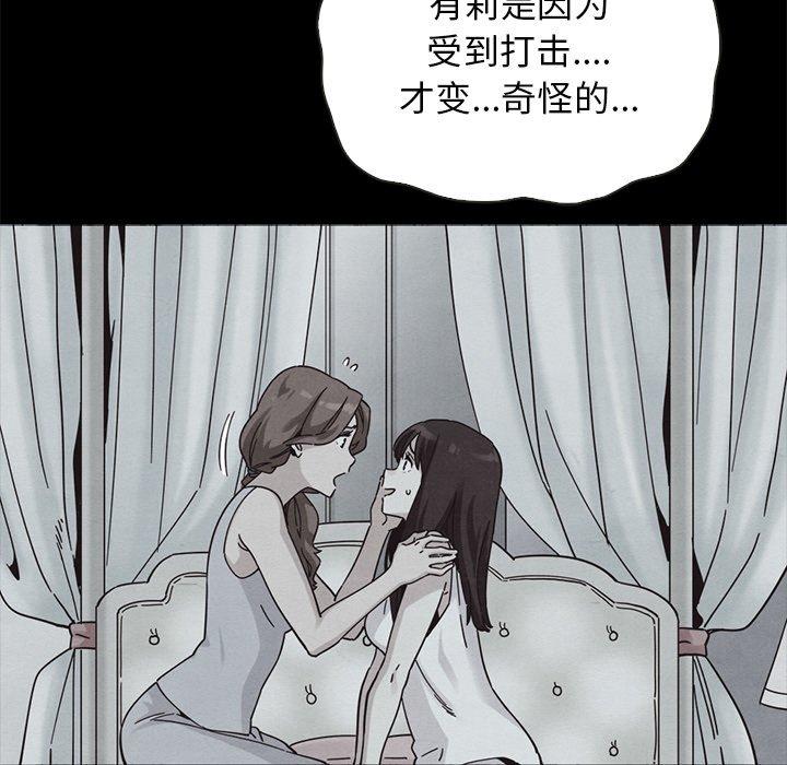 5P - 坏血