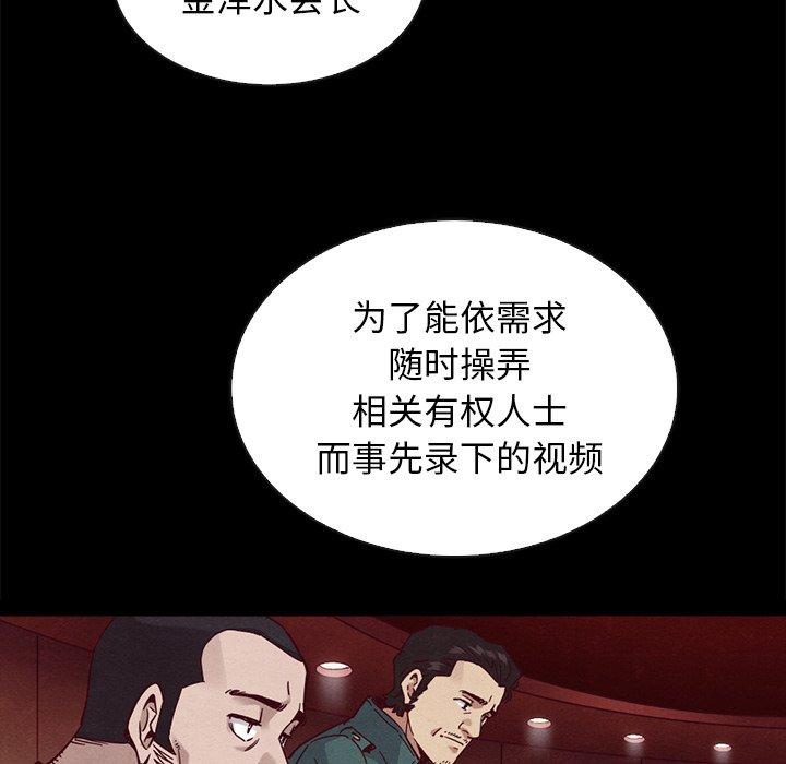 59P - 坏血