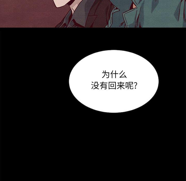 64P - 坏血