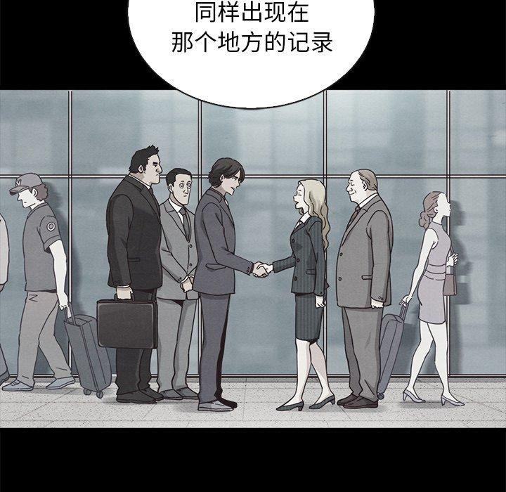 71P - 坏血