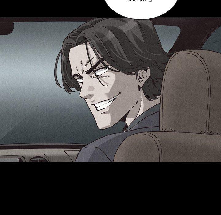 73P - 坏血