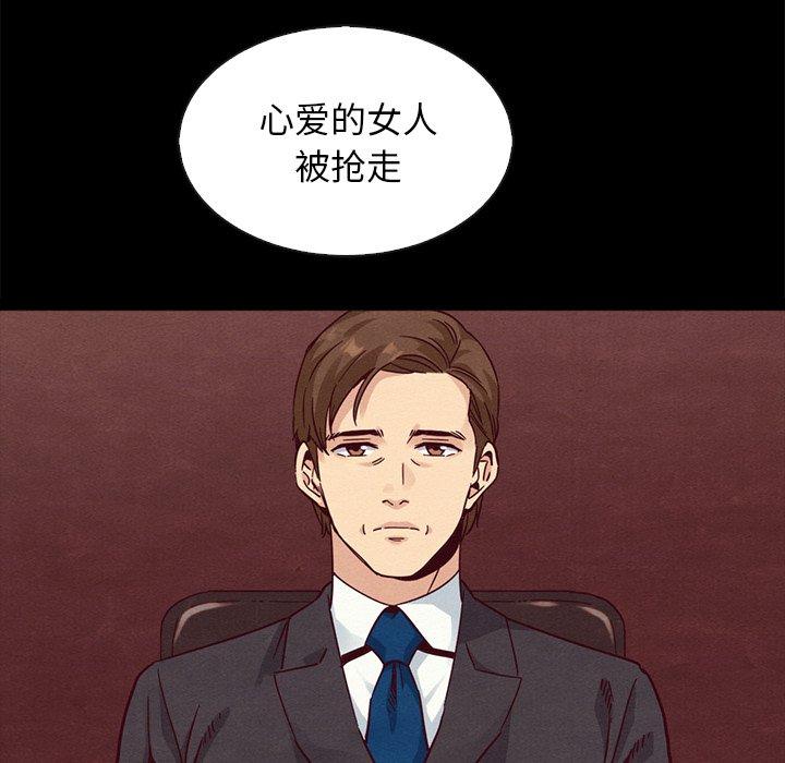 85P - 坏血
