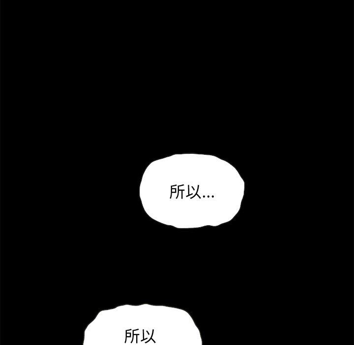 8P - 坏血