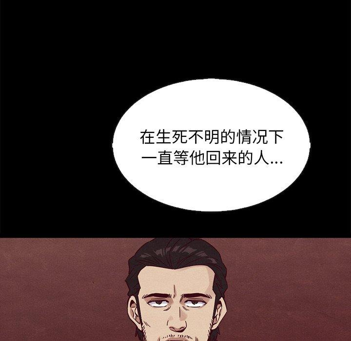 90P - 坏血