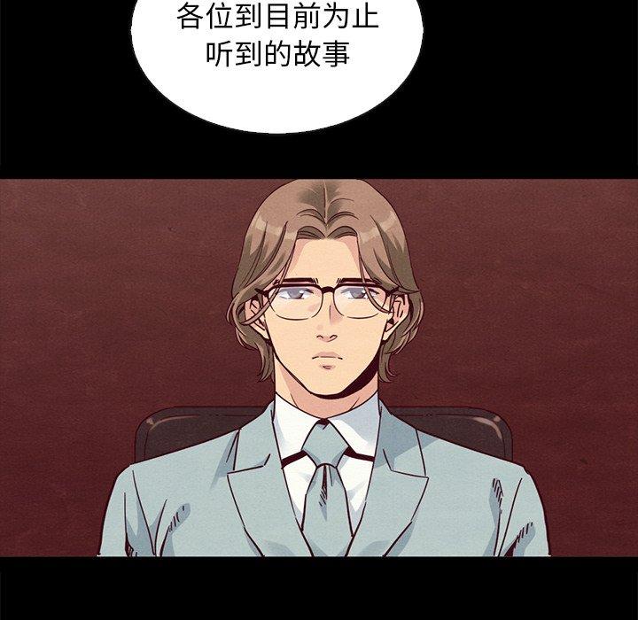 92P - 坏血