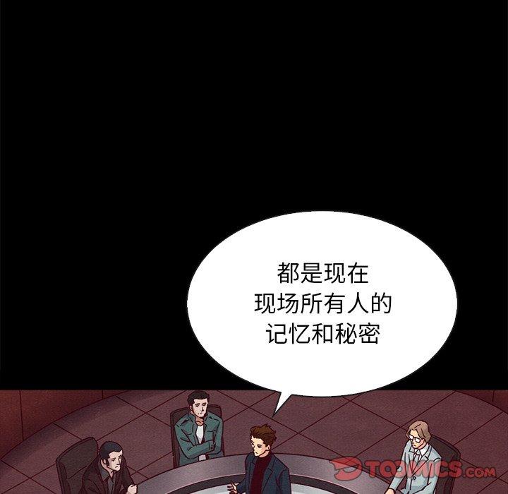 93P - 坏血