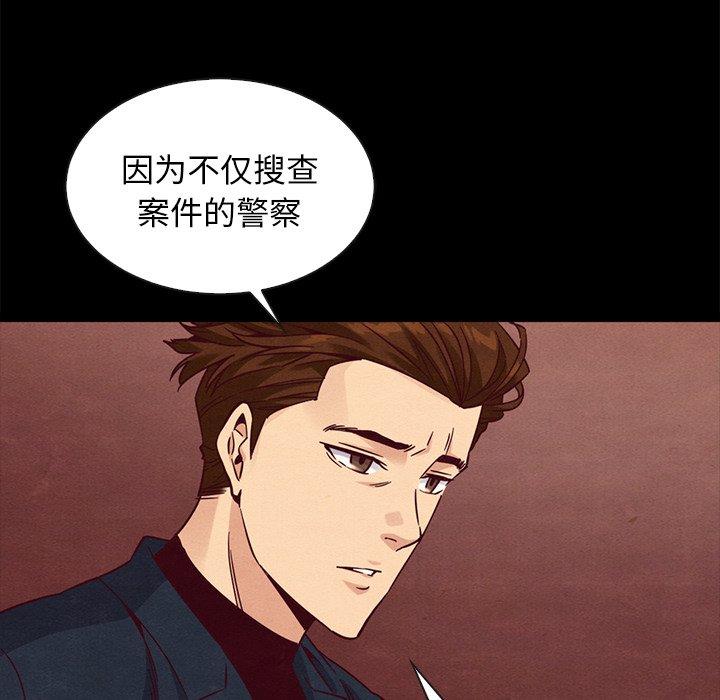 97P - 坏血