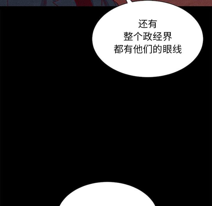 98P - 坏血