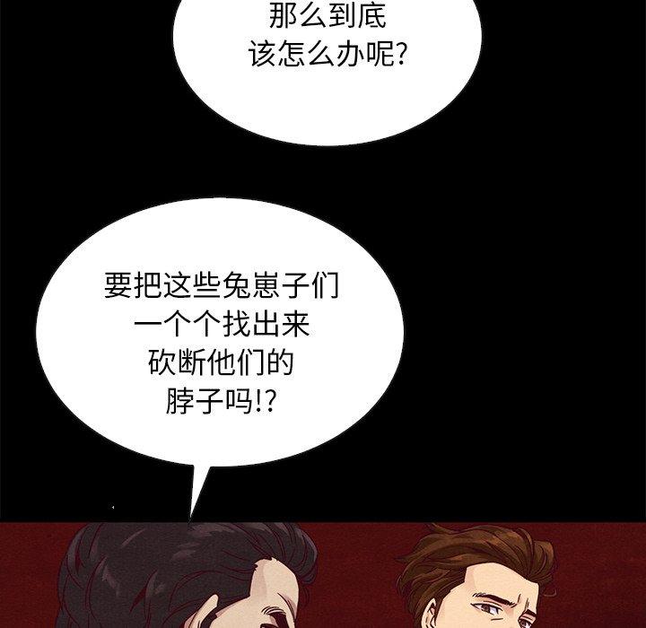 99P - 坏血