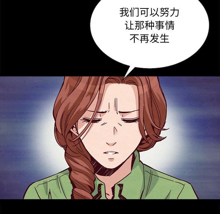 100P - 坏血