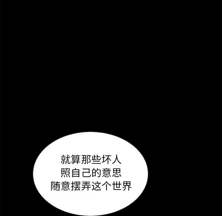 101P - 坏血