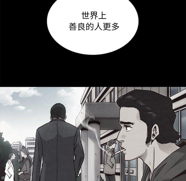 104P - 坏血