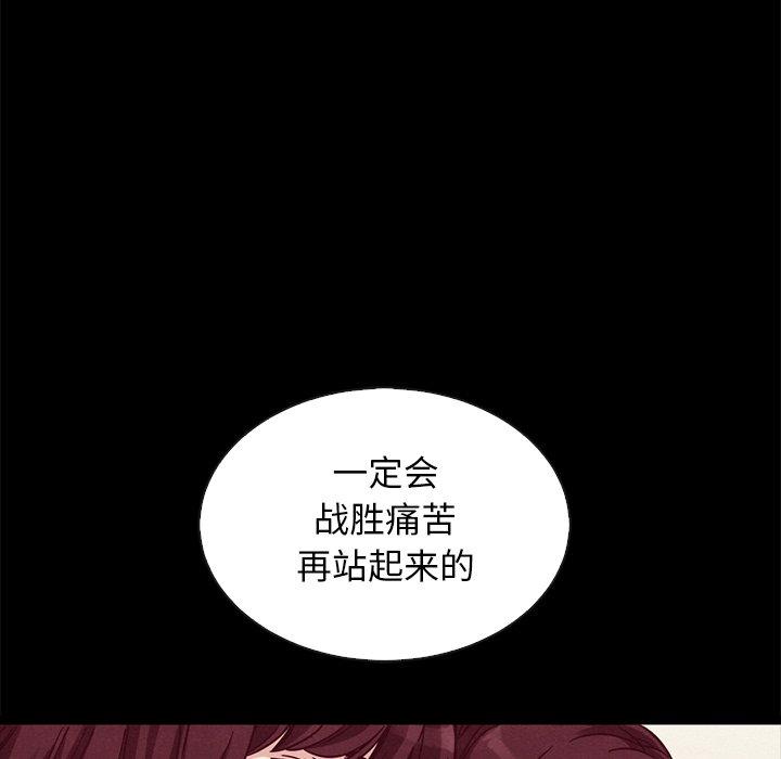 113P - 坏血