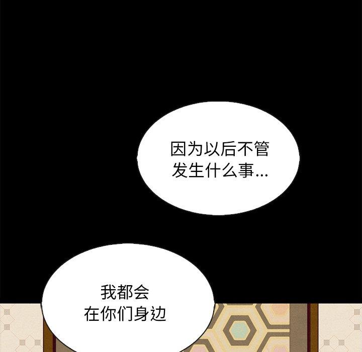 115P - 坏血
