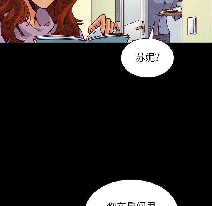 124P - 坏血