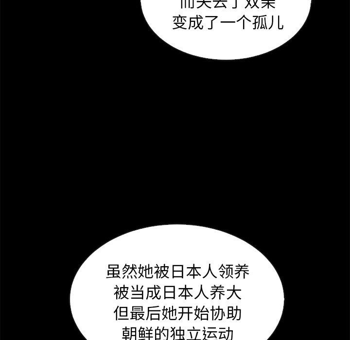 12P - 坏血