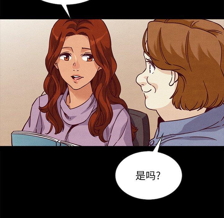 130P - 坏血