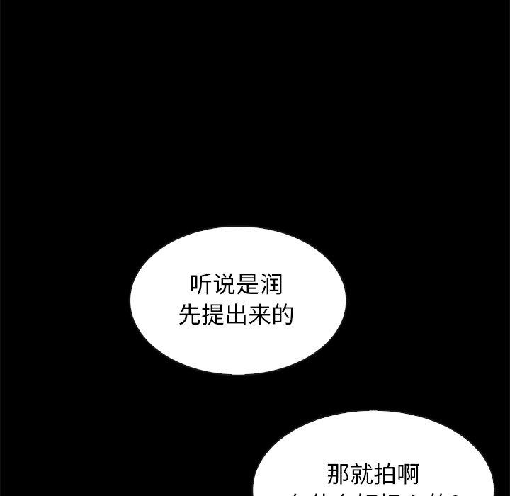 131P - 坏血