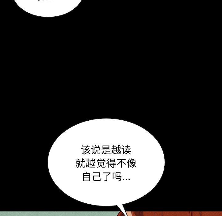 133P - 坏血