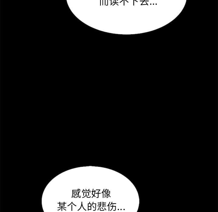 136P - 坏血