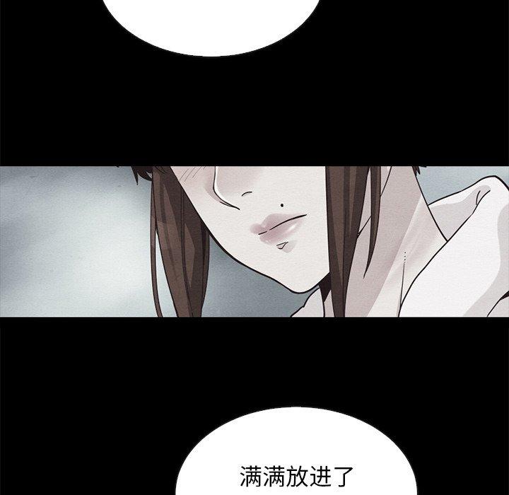 137P - 坏血