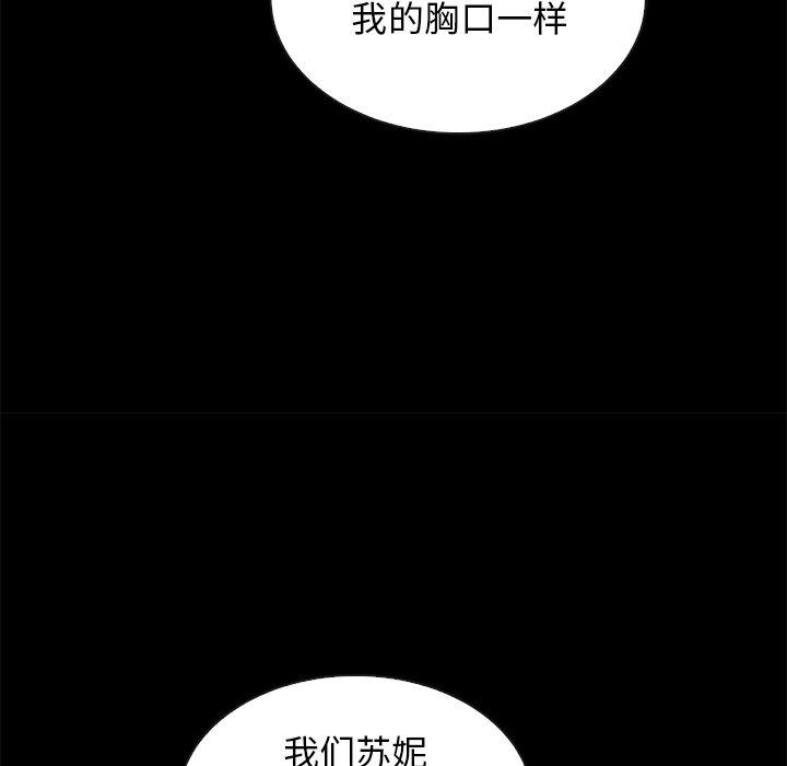 138P - 坏血