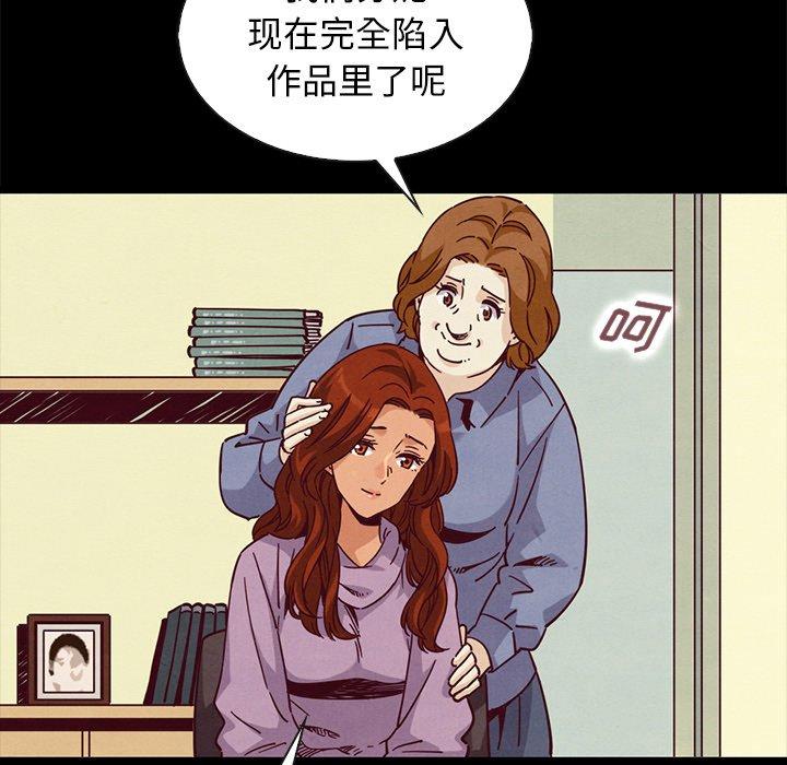 139P - 坏血