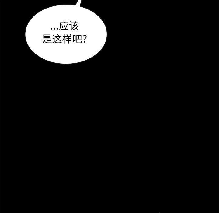 140P - 坏血