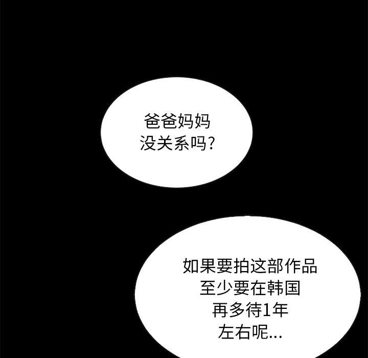 141P - 坏血