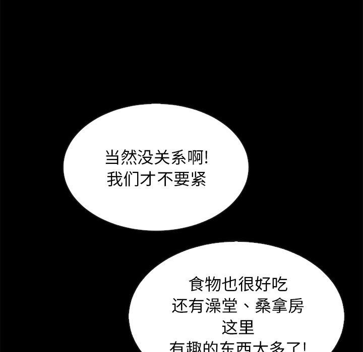 143P - 坏血