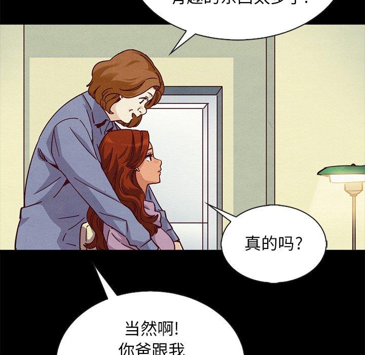 144P - 坏血