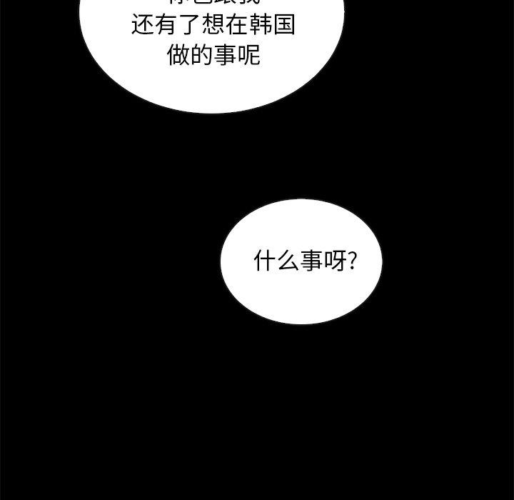 145P - 坏血