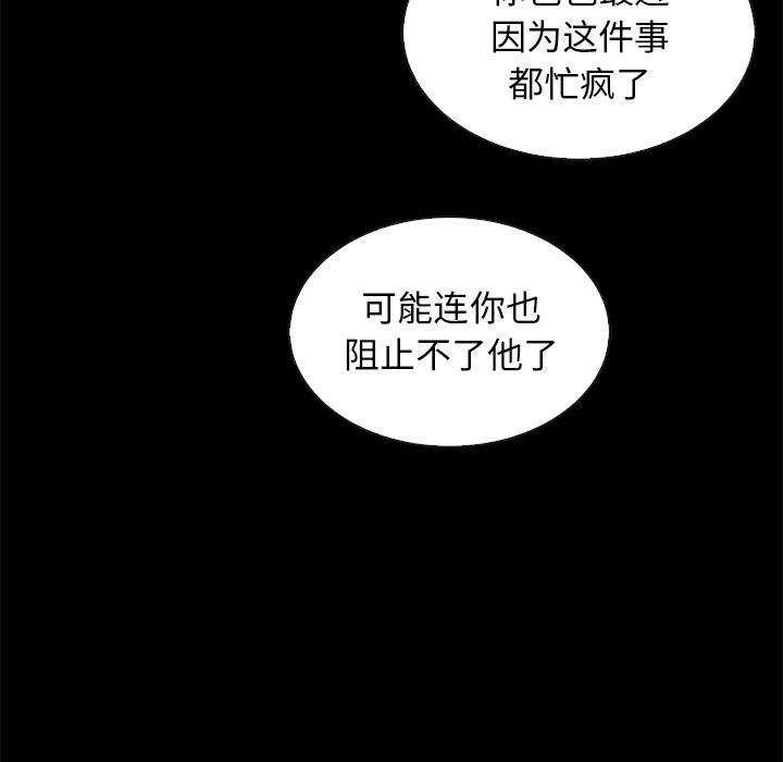 149P - 坏血